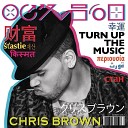Chris Brown - I Can Transform Ya Feat Lil W
