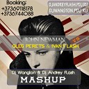 John Newman Dimixer Viduta vs Oleg Perets Ivan… - Love Me Again Dj Andrey FLasH Dj Wangton…