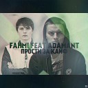 Fahmi feat Adamant - Прости за кайф