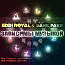 Eddi Royal Данил Фэйк - Зависимы музыкой Original Mix