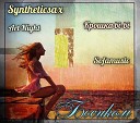 Syntheticsax ft Крошка bi bi Sofamusic Art… - Босиком Рингтон 2