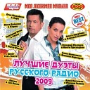 Глеб Матвейчук Feat Кэтти Ария из Призрак… - Глеб Матвейчук Feat Кэтти Ария из Призрак…