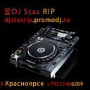 Deep Central - Russian Girl DJ Stas RIP Remix