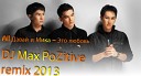 All Давай и Мика - Это любовь DJ Max PoZitive remix…