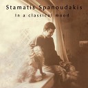 Stamaths Spanoudakhs - Gia tin smyrni