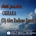 Artik feat Asti - Облака DJ Alex Radioso Remix