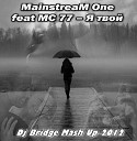MainstreaM One feat MC 77 - Я твой Dj Bridge Mash Up zv