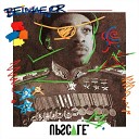 Bei Maejor - End Of The Night