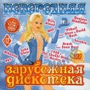 185 F Jay Ft Olesya - Derzhi Menya Za Ruku Dj Geny Tur Remix