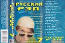 Bonus Track Партия Чебоксары - Последний Выход Remix