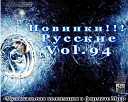 дж Сателлит - Мы Будем Вместе ft Marlena Tonada Radio…