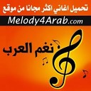 El Dkhlwya - Shab Mn ElDayra