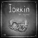 Iorkin - Такая как ты