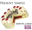 Present Simple - Возраст