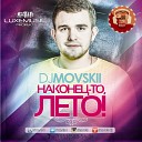 DJ Movskii - Radio NRJ Fergie feat Q Tip GoonRock A Little Party Never Killed Nobody All We…