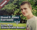 Shami ft Дима Карташов - Боль Моя Slava Grafiti Remix Exclusive