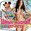 044 Batishta Shaplin feat Ul yana Glushkova - Kogda Nastupit Noch Sandrique Remix