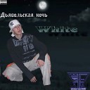 White - Кто то