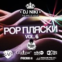 DJ NIKI - POP Пляски Vol 3 05 05 12 07
