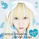 Moon Kana - Hoshi no Tsubassa