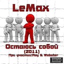 LeMax - Они