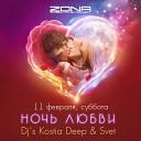 mixed by - dj Kostia Deep Night Of Love Zona 11 02 2012