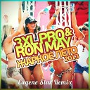 3XL PRO Ron May - Жаркое Лето Eugene Star Remi