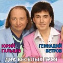 Ветров - хулахуп