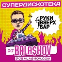 DJ BALASHOV - Ирина Муравьева Позвони мне позвони…