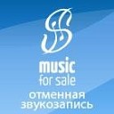 Music For Sale - на утро