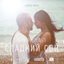 ARTIK pres ASTI - Сладкий сон Lavrov Remix