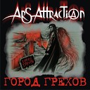 Ars Attraction - День и Ночь