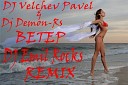 dj demon vs dj velchev pavel - veter dj emil rocks remix