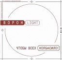 Voron Light - Rijaya