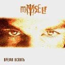 MYSELF - Твоя Москва