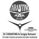 DJ Tarantino Sergey Kutsuev - Русские Релизы на RADIO RECORD B Bredin 2013 Track 13…