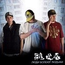 Bl A K feat Aksi - В твоих глазах