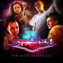 Space4 - Ishu tebya Pop Version 2013