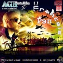 58 Akhenaton - Mino Redk Qui le fera ma place AGR