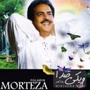 Morteza - Aman Aman