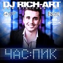 DJ Rich Art - Час Пик 26 11 2011 Track 10 www