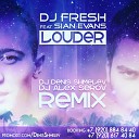 Dj Fresh Feat Sian Evans - Louder DJ DENIS SHMELEV DJ ALEX SEROV REMIX