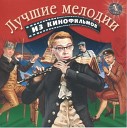 Сделано в СССР - Лирическая тема Ох уж эта Настя Е…