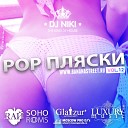 Dj Niki - Pop