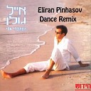 Eliran Pinhasov - Eliran Pinhasov Dance Remix 2010