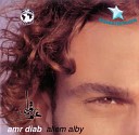 Amr Diab - Te dar tetkallem как же мне нравится такая музыка точно в прошлой жизни…