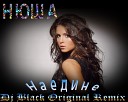 Нюша - Наедине Dj Black Original Remix