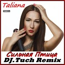 Taliana - Сильная Птица Dj tuch Remix
