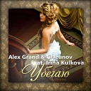 Alex Grand Glazunov feat Irina Kulkova - PRadio Mix