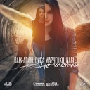 BAIK ADAM feat NaCI feat Вика… - Не улетай